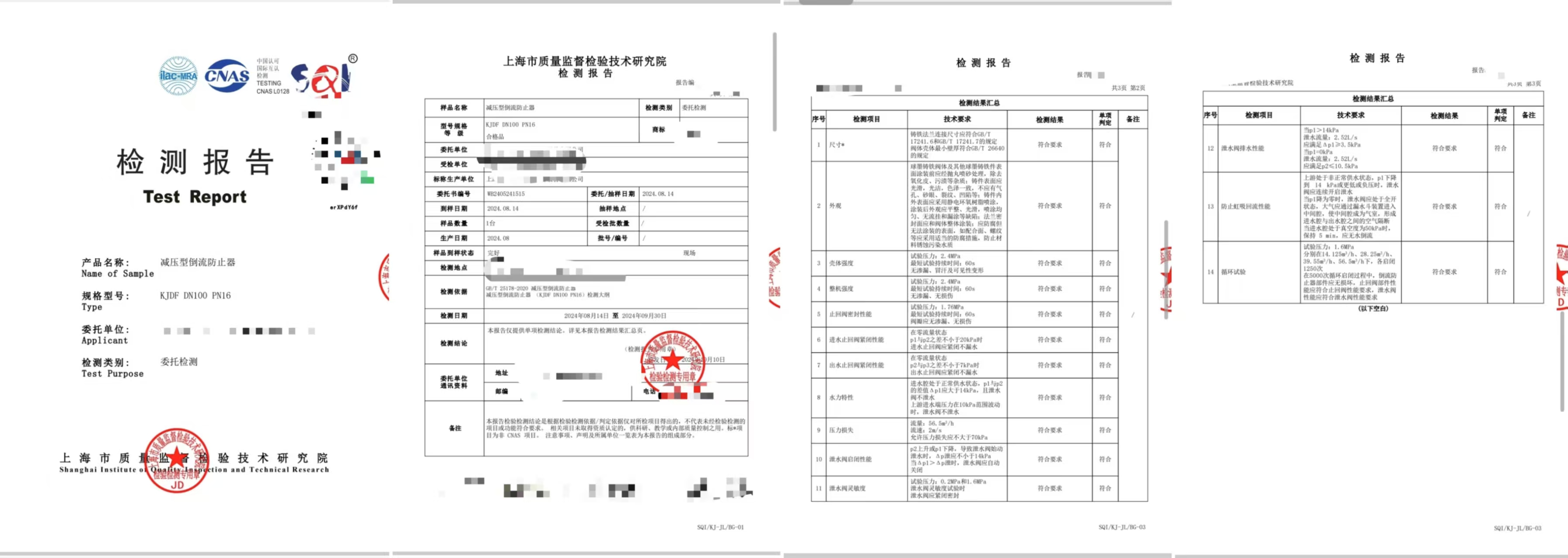 報(bào)告樣板.jpg