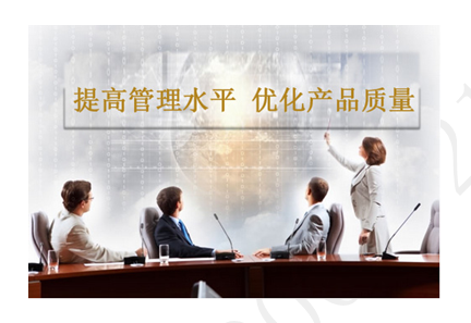 ISO9001認(rèn)證